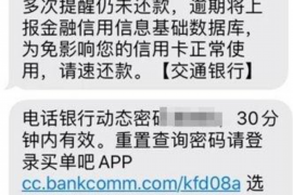 滦南滦南专业催债公司的催债流程和方法